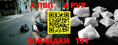кокаин Наро-Фоминск