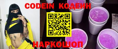 ГАЛЛЮЦИНОГЕННЫЕ ГРИБЫ Нальчик