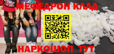 ГАЛЛЮЦИНОГЕННЫЕ ГРИБЫ Нальчик