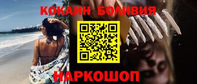 кокаин перу Нарткала