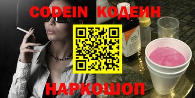ГАЛЛЮЦИНОГЕННЫЕ ГРИБЫ Нальчик