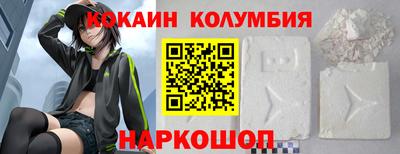кокаин перу Нарткала