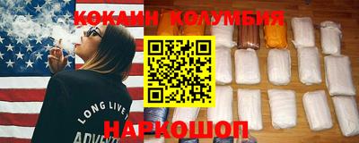 кокаин перу Нарткала