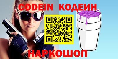 кокаин перу Нарткала