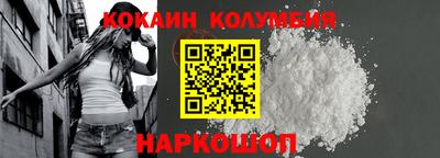 кокаин перу Нарткала