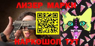 ГАЛЛЮЦИНОГЕННЫЕ ГРИБЫ Нальчик