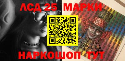 кокаин Наро-Фоминск