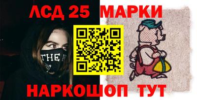 ГАЛЛЮЦИНОГЕННЫЕ ГРИБЫ Нальчик