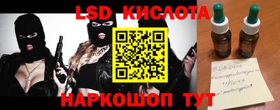 кокаин перу Нарткала