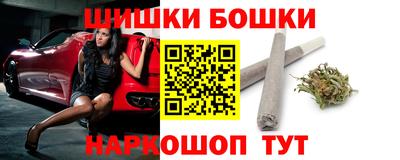 кокаин Наро-Фоминск