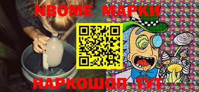 ГАЛЛЮЦИНОГЕННЫЕ ГРИБЫ Нальчик