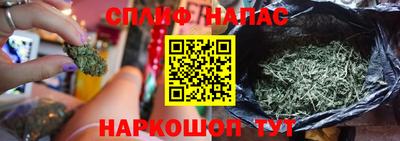 кокаин Наро-Фоминск