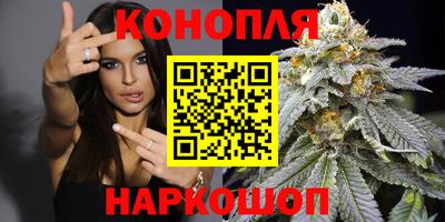 кокаин Наро-Фоминск