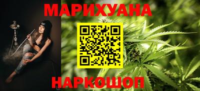 кокаин Наро-Фоминск