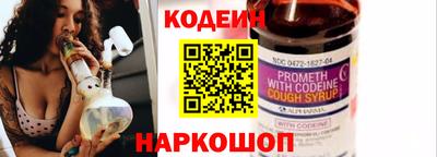 кокаин Наро-Фоминск