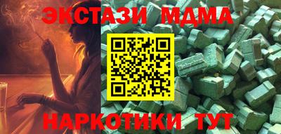 кокаин Наро-Фоминск