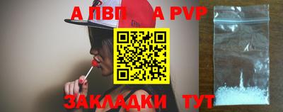 кокаин Наро-Фоминск