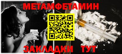 кокаин Наро-Фоминск