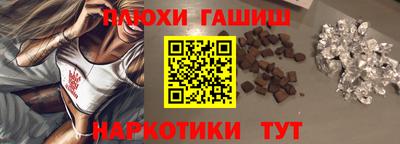 кокаин Наро-Фоминск