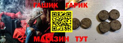 кокаин Наро-Фоминск