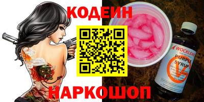 кокаин перу Нарткала