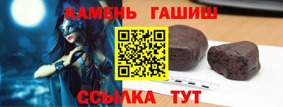 кокаин Наро-Фоминск
