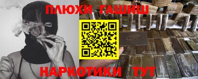 кокаин Наро-Фоминск