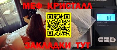 кокаин Наро-Фоминск