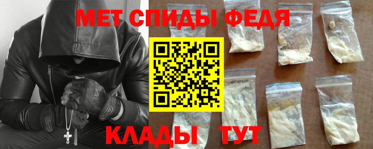 Сызрань  Метамфетамин витя  Вход с VPN  Метамфетамин витя 