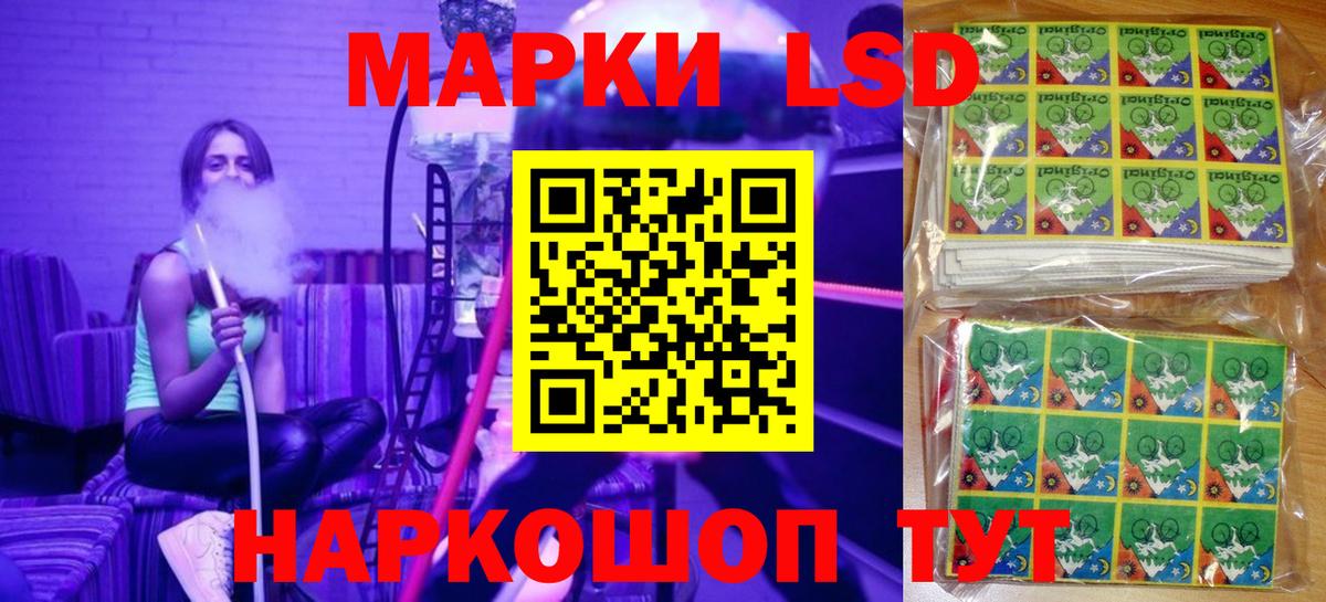 Сызрань  Марки N-bome 1,8мг  Вход с VPN  Марки NBOMe  Марки N-bome 1,8мг 