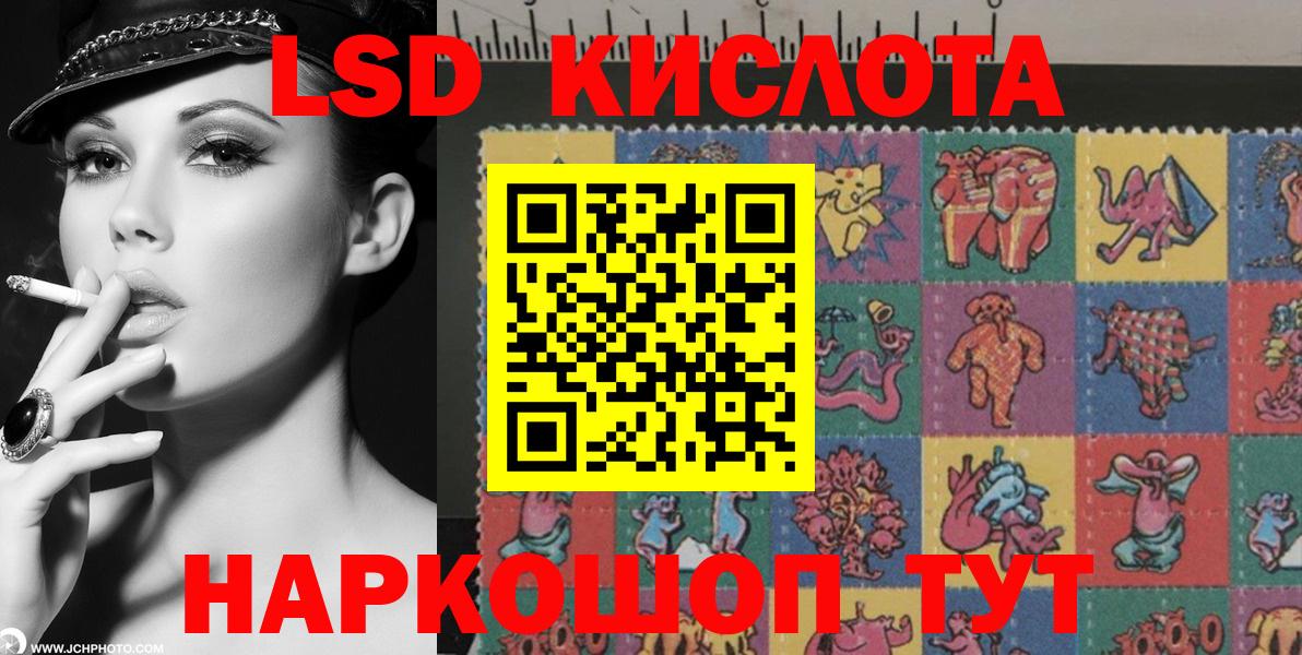 Марки 25I-NBOMe 1,8мг Сызрань