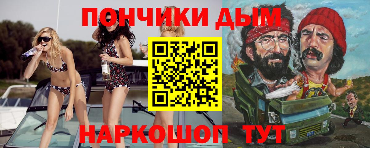 Каннабис план Сызрань