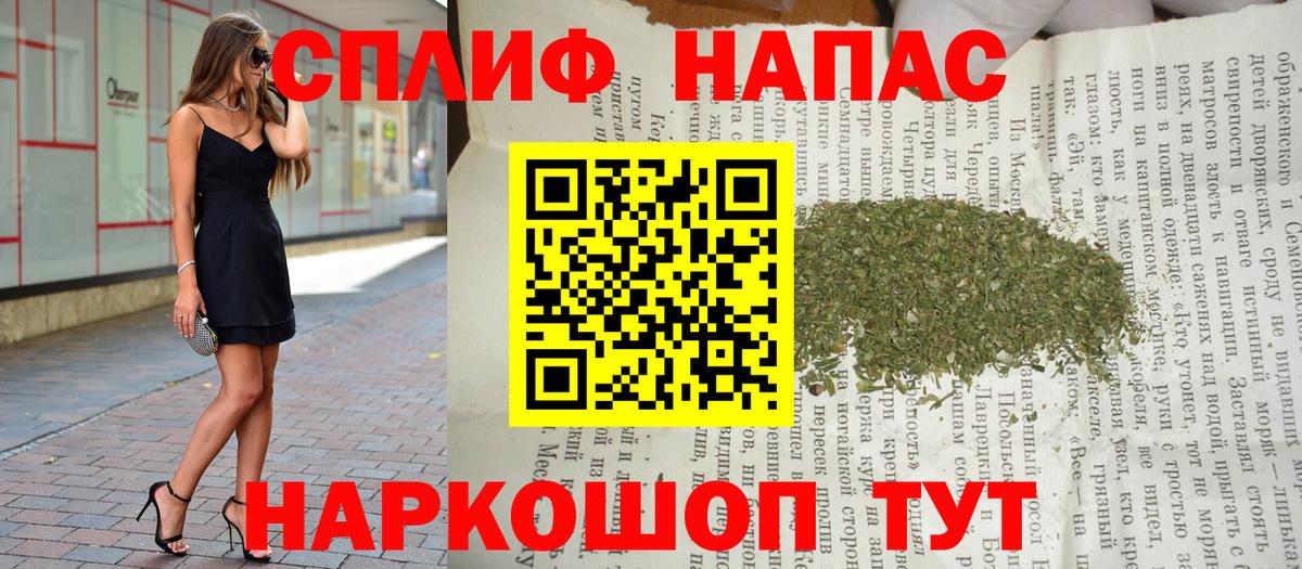 Марихуана марихуана  Вход с VPN  Сызрань  Бошки Шишки план  Бошки марихуана MAZAR 